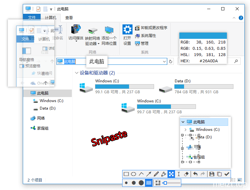 Snipaste：优秀的电脑截图 + 贴图软件-爱QQ图